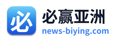必赢亚洲 Logo